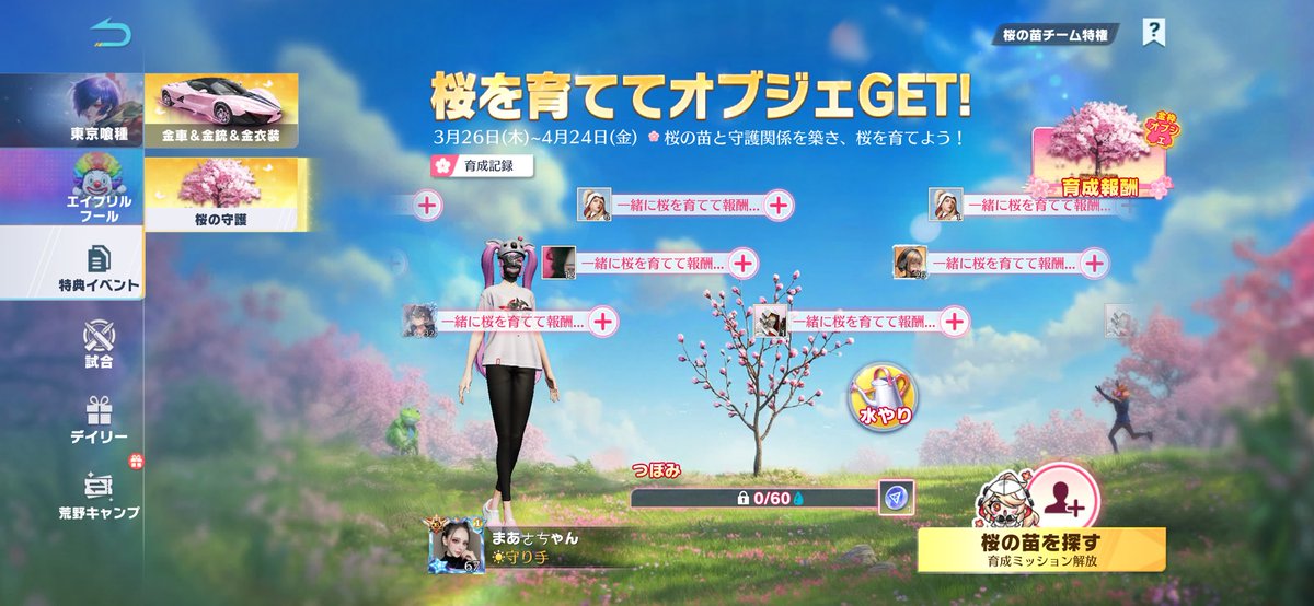 ま あ ㄜ ㄘ ゃ ん tweet media