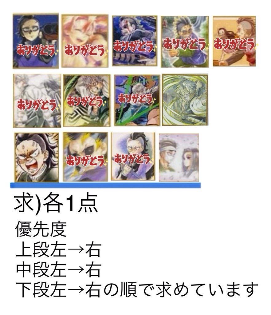 タカ*お取引 tweet media