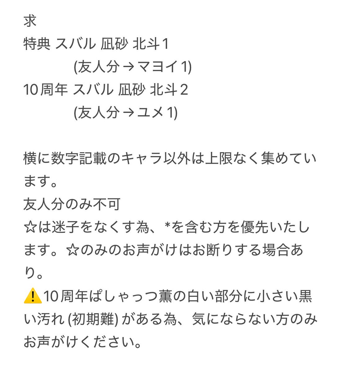 つぶぐみ tweet media