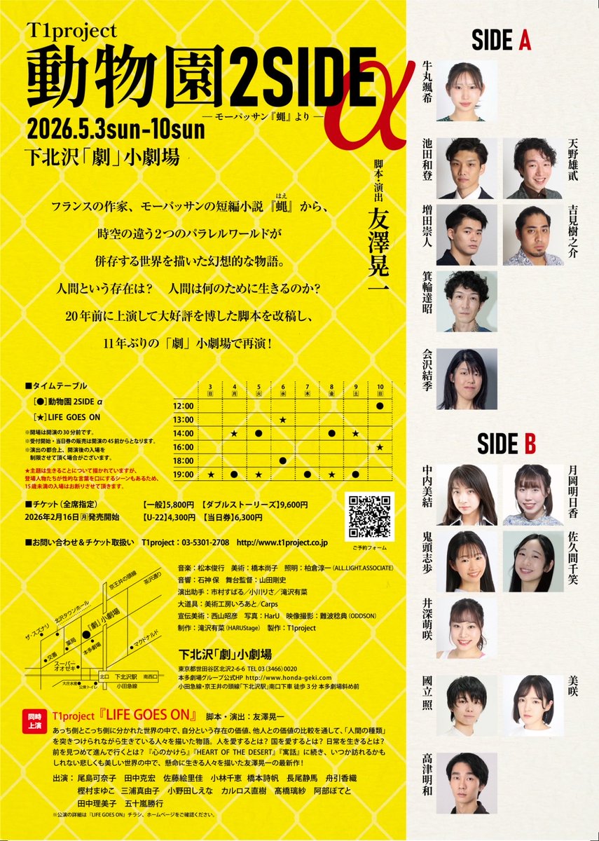 池田和登 tweet media