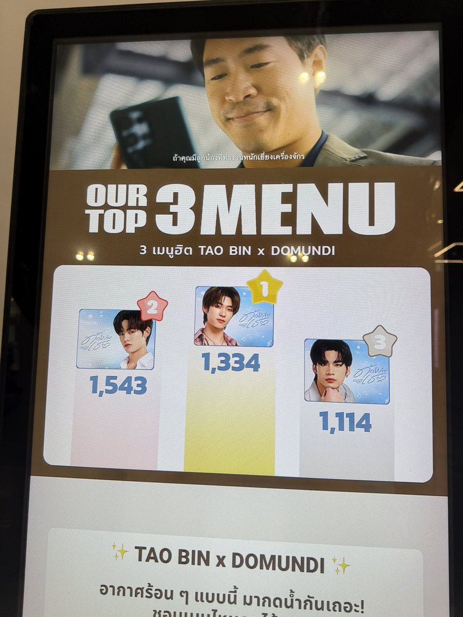 maybewhy' ໒꒰ྀི -᷅ ⤙ -᷄ ꒱ྀིა tweet media