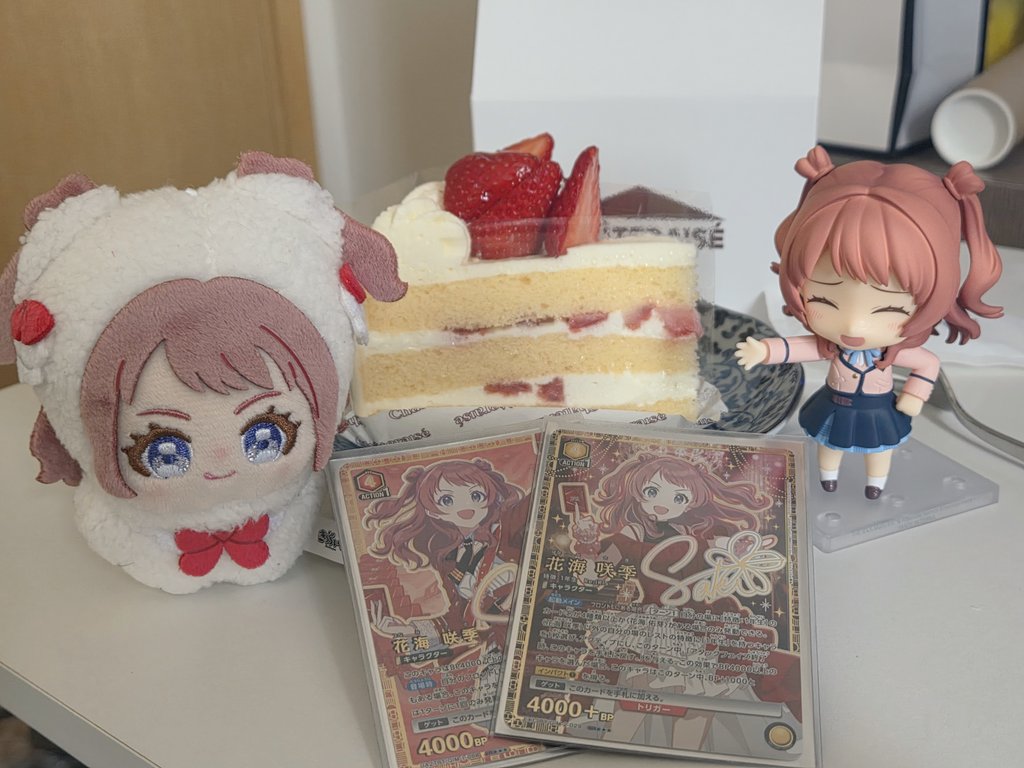 chinyano_P's tweet photo. Happy birthday Saki! 🥰 https://t.co/g0V5U3evE8