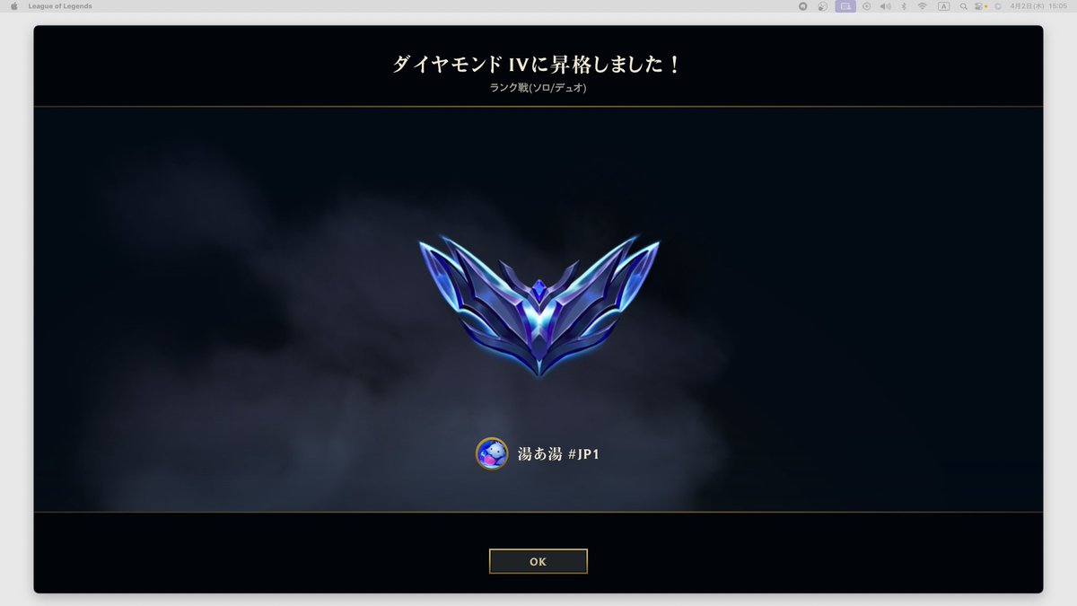 湯あ湯 tweet media