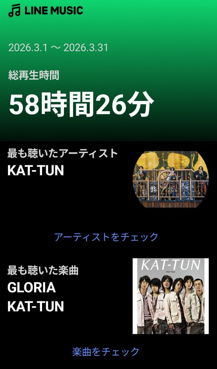 ふせ🦋🍒🧥 tweet media