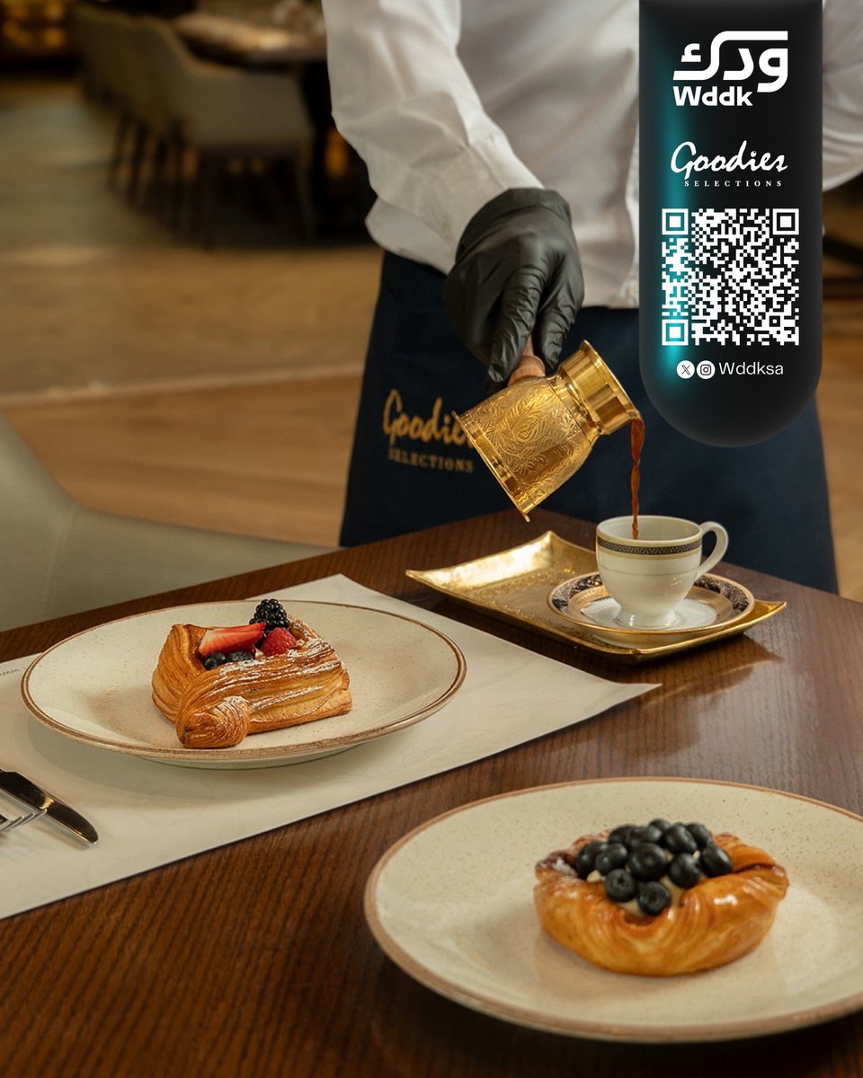 Wddk | ودّك tweet media