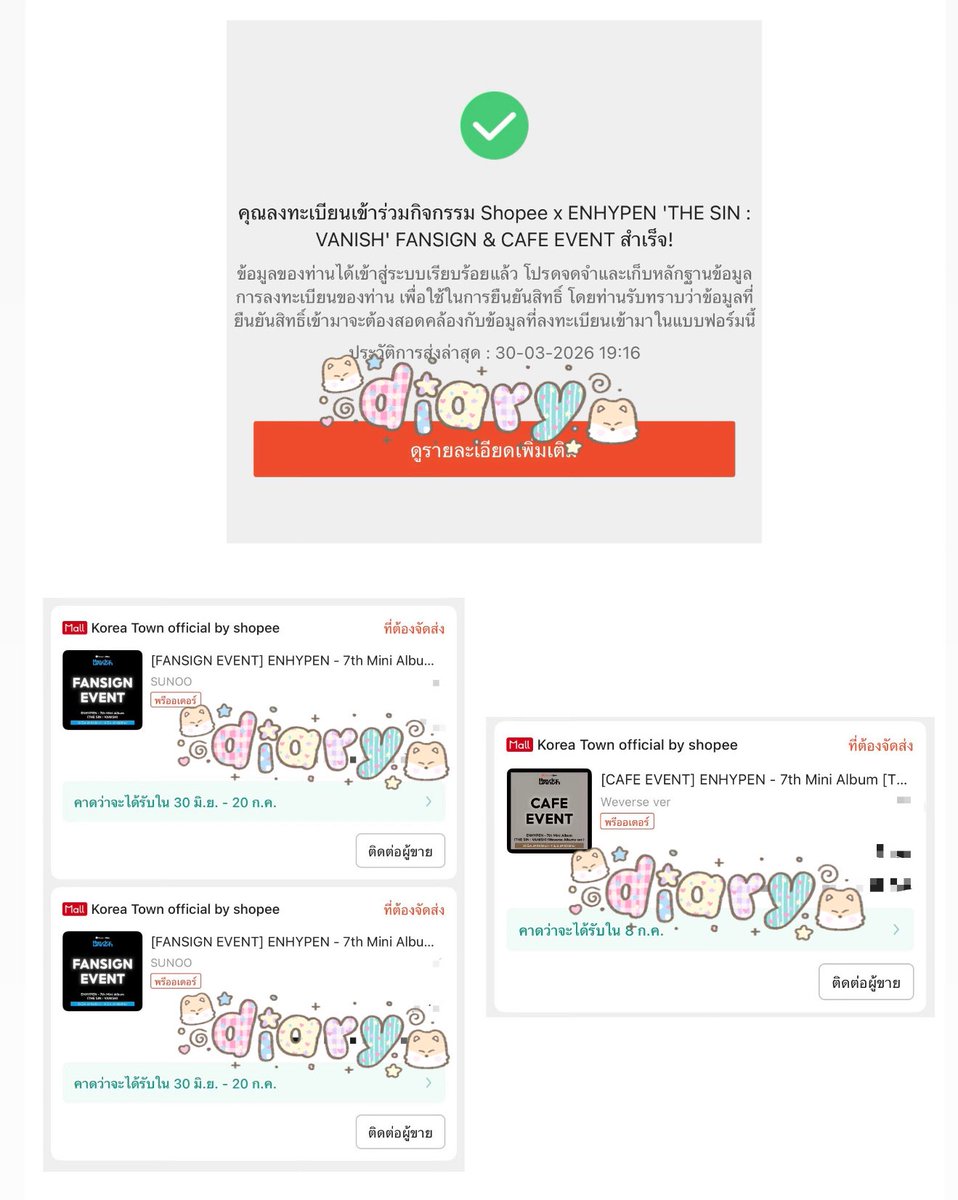 𝒅𝒊𝒂𝒓𝒚𝒘𝒊𝒕𝒉𝒔𝒖𝒏𝒐𝒐 • ♡선우♡ tweet media