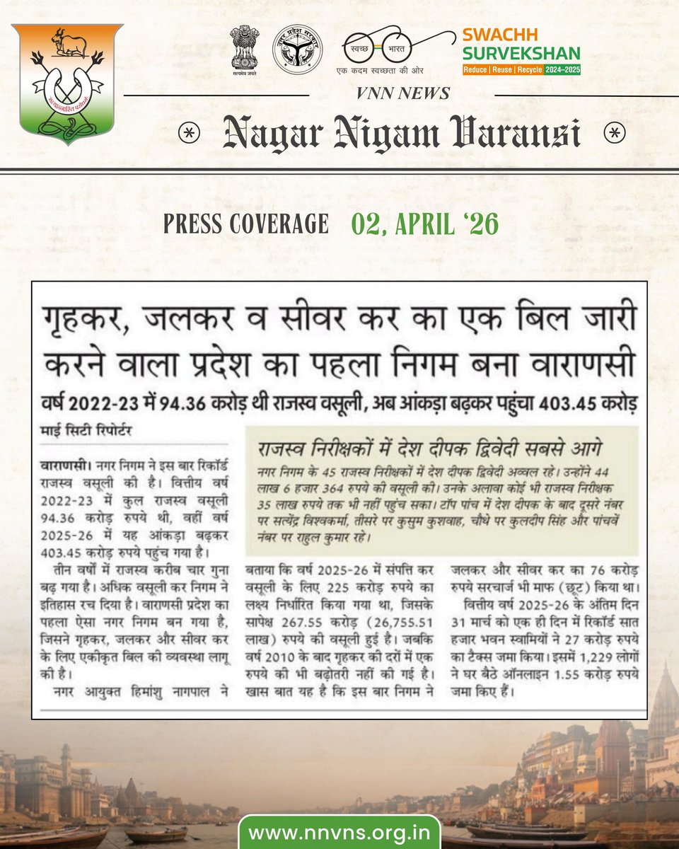 Himanshu Nagpal tweet media