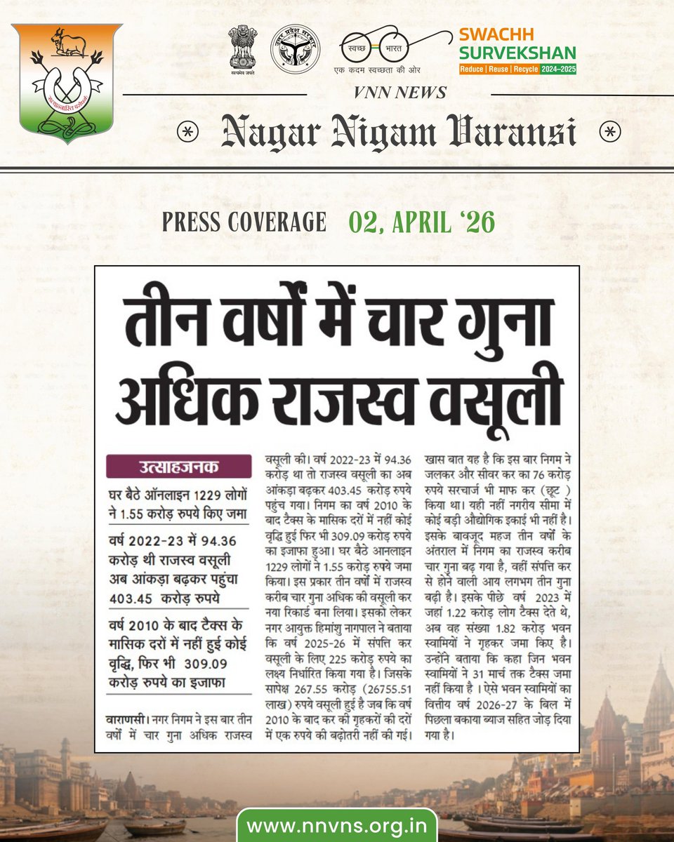 Himanshu Nagpal tweet media