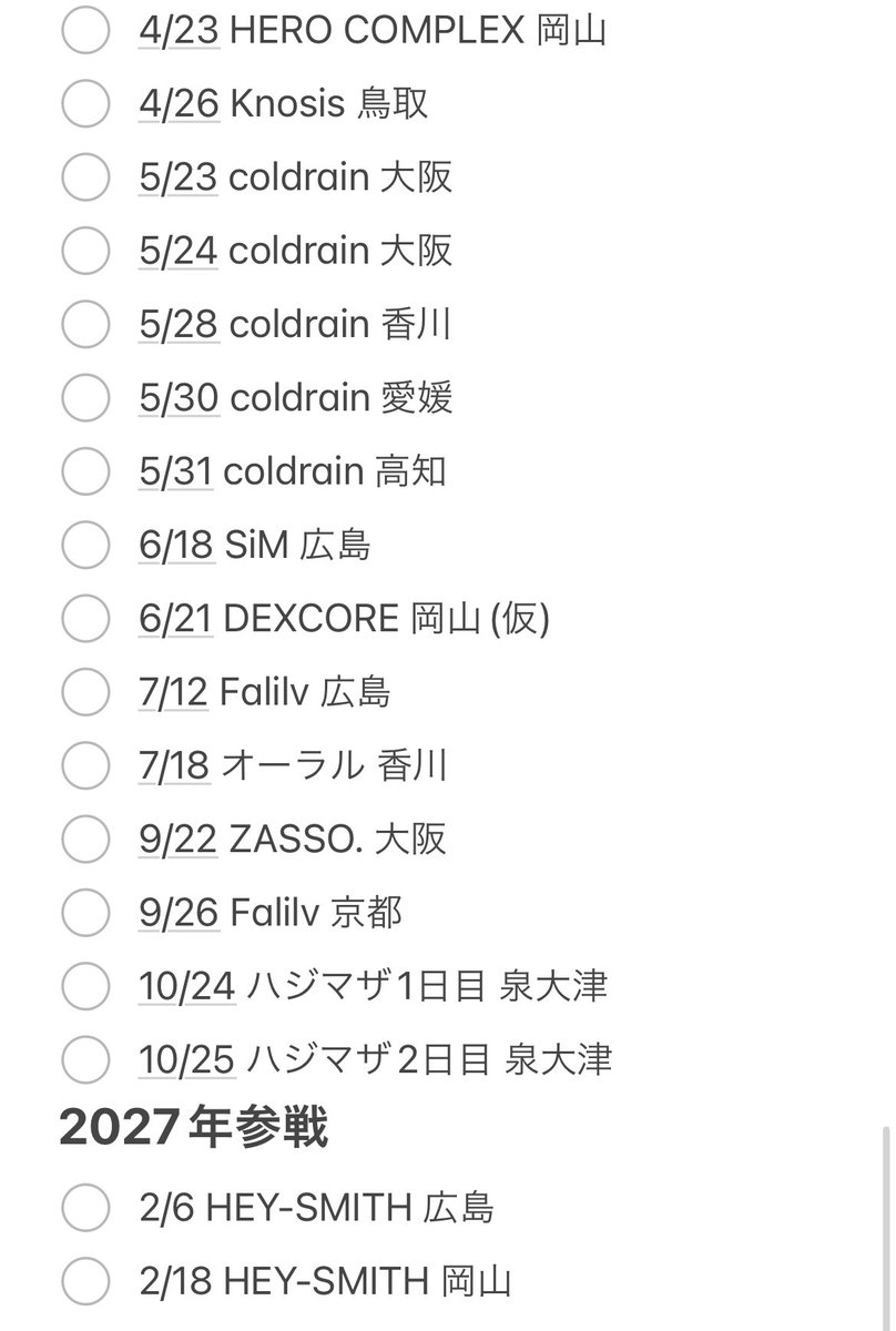 しんじ tweet media