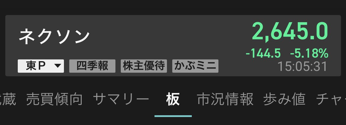 Fumikane tweet media