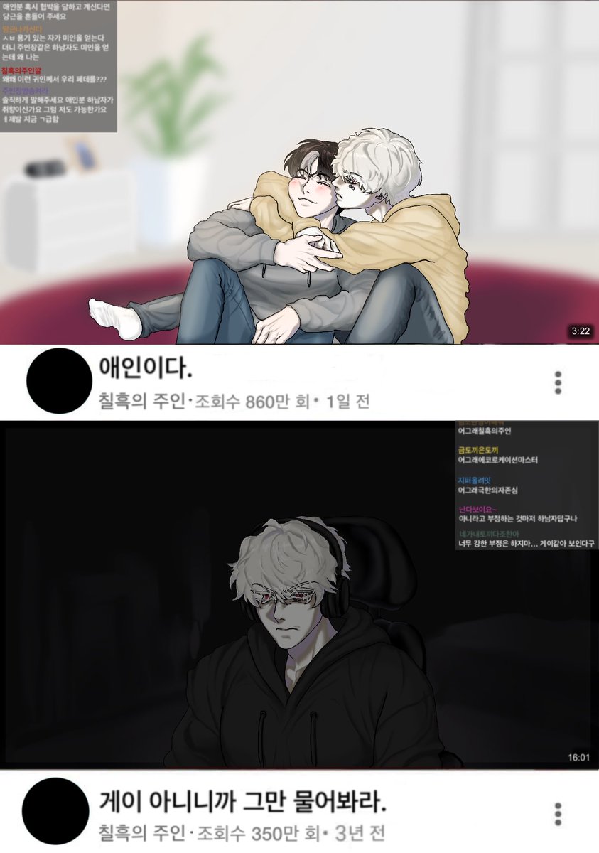 지맞악새 tweet media