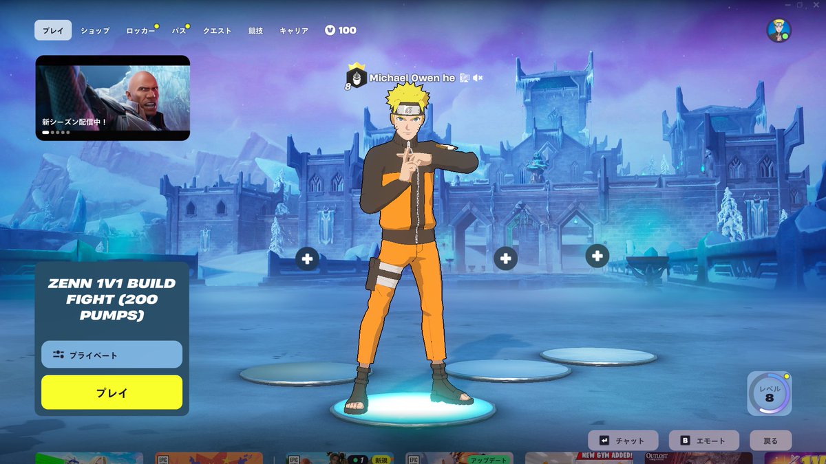 Michael Owen tweet media