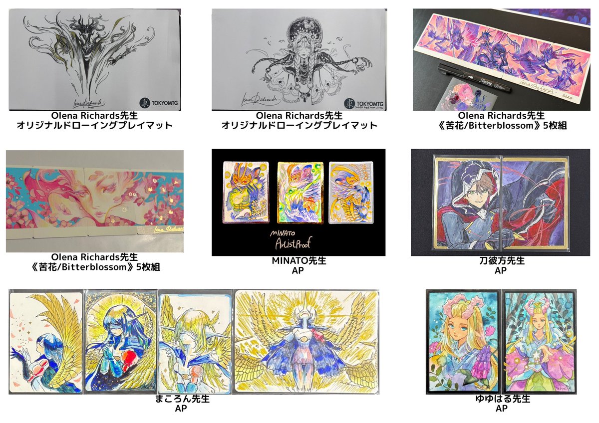 TokyoMTG_Art's tweet photo. Artist Meetup Super
開催を記念したオークションを
4月3日12時より開催‼️

特設ページ公開に先駆けて現ラインナップを公開です！
※追加・変更がある場合がございます。

東京MTG通販アカウントをお持ちであればどなたでもご参加いただけます！
たくさんのご参加お待ちしてます！

#ArtistMeetupSuper https://t.co/yxRAR8xBOr