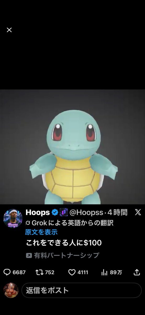 まえちゃん👑 tweet media