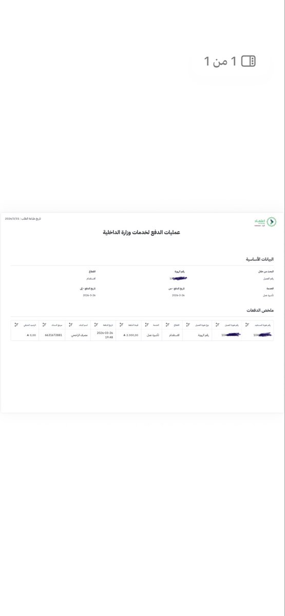 خـالـد tweet media