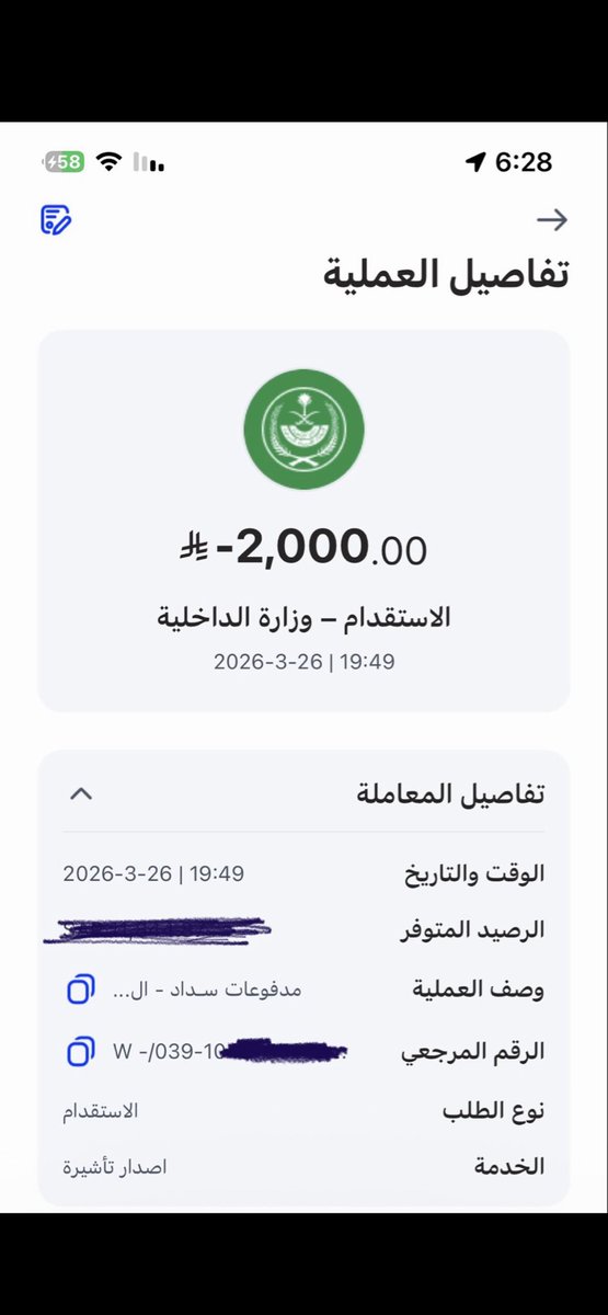 خـالـد tweet media
