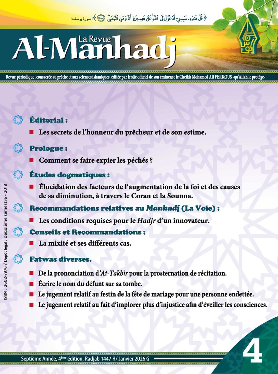 دار العواصم الجزائر tweet media