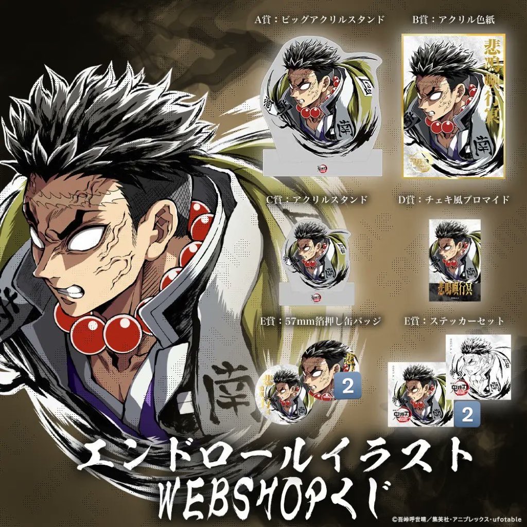 タカ*お取引 tweet media