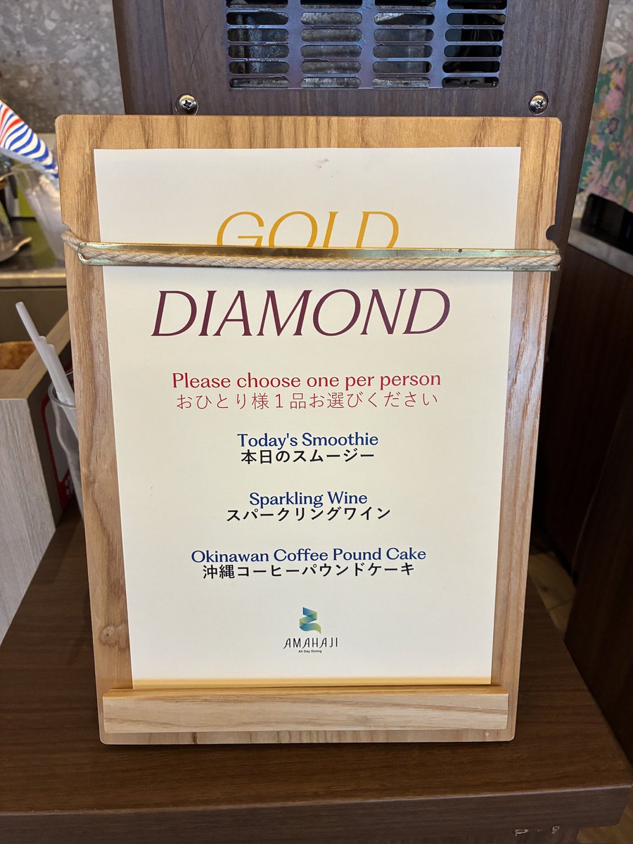 SFC修行中　旅人Hide tweet media