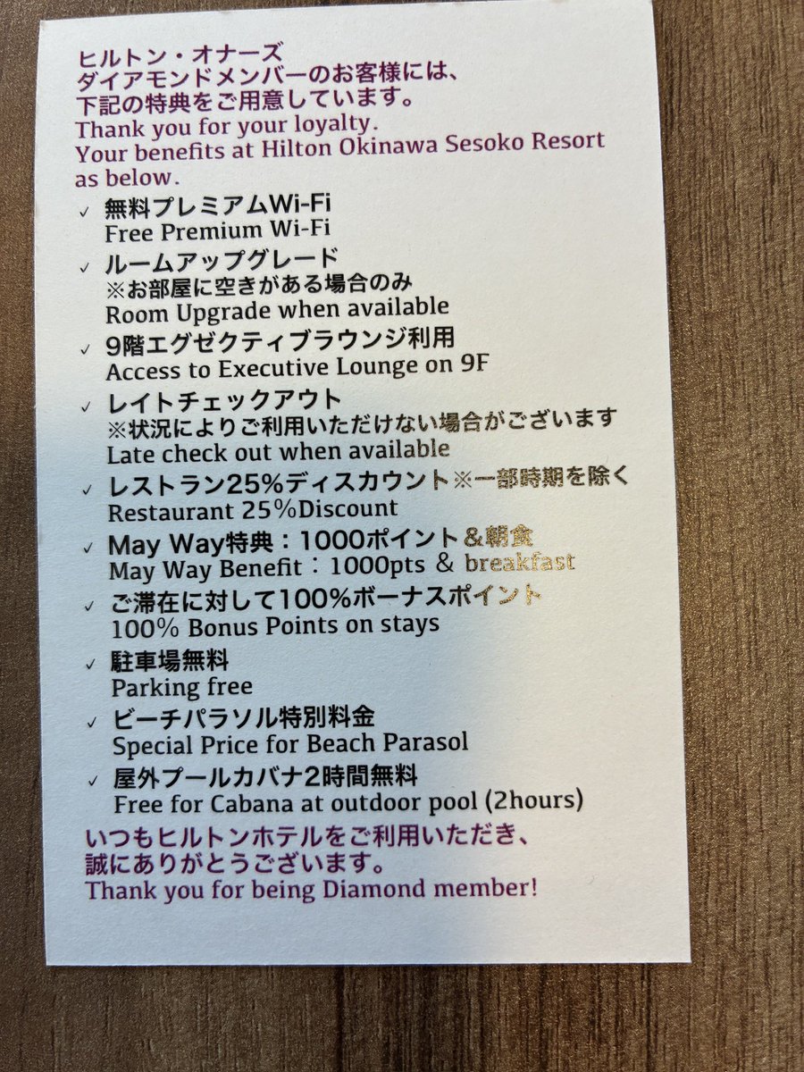 SFC修行中　旅人Hide tweet media