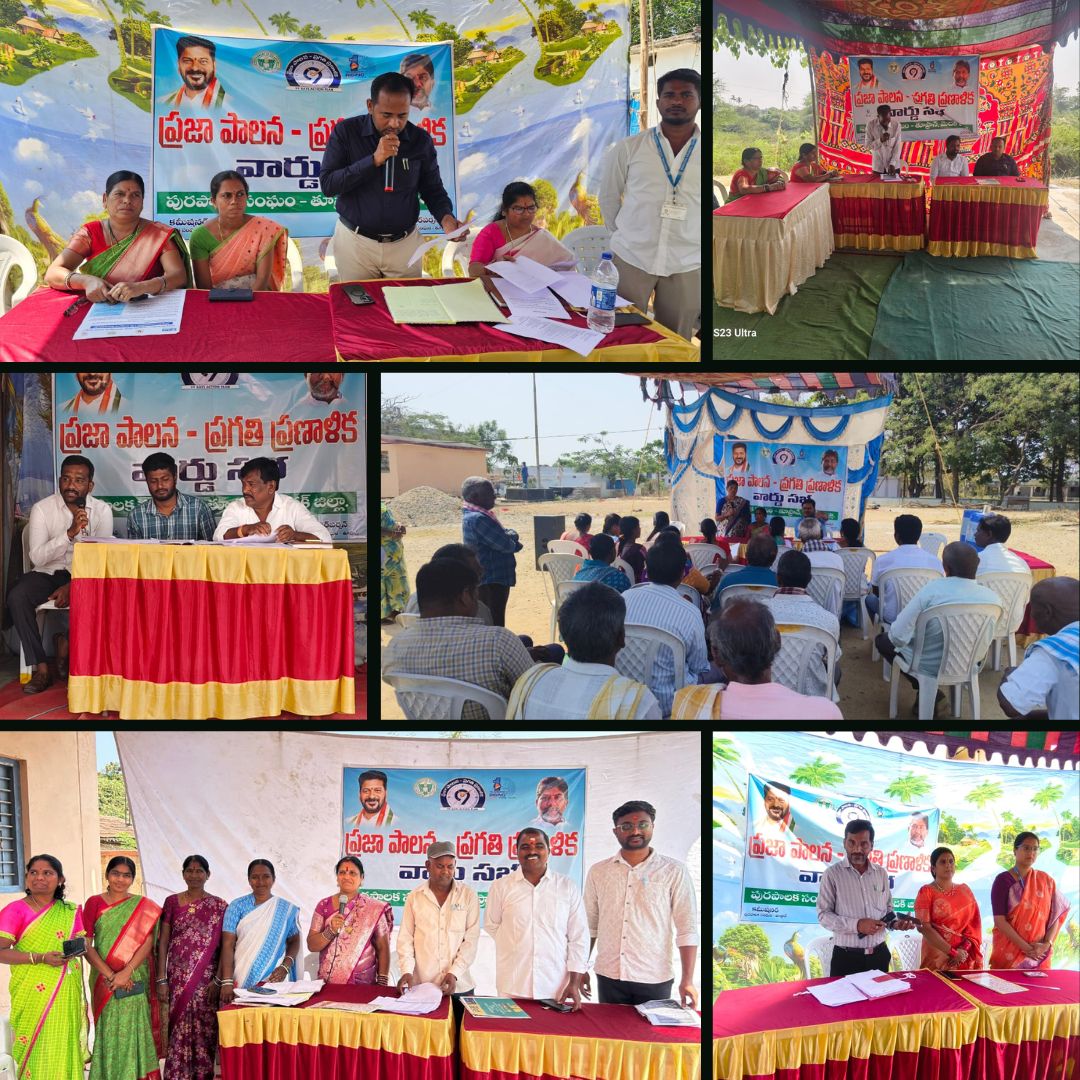 Mcttoopran2018's tweet photo. As Part Of Prajapalana Pragathi Pranalika- Ward Sabhas Pragramme Toopran Municipality Organized Ward Sabhas In 16 wards along With Ward Representatives, Women SHG Members and Ward Citizens @TelanganaCMO @tksreedevi @Collector_MDK @battivikramarka @TelanganaCS @prajapalanaTG https://t.co/tZQziipdQm