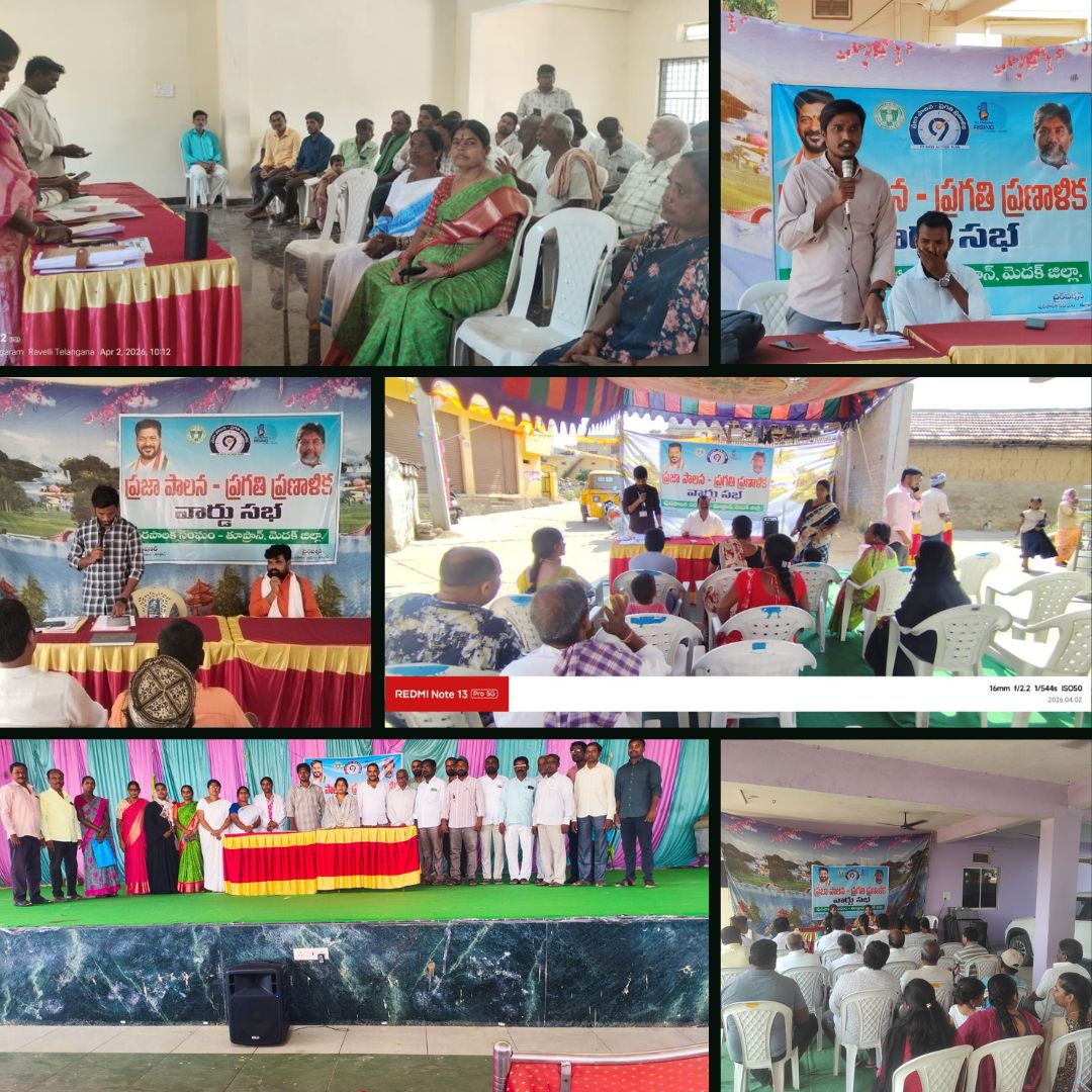 Mcttoopran2018's tweet photo. As Part Of Prajapalana Pragathi Pranalika- Ward Sabhas Pragramme Toopran Municipality Organized Ward Sabhas In 16 wards along With Ward Representatives, Women SHG Members and Ward Citizens @TelanganaCMO @tksreedevi @Collector_MDK @battivikramarka @TelanganaCS @prajapalanaTG https://t.co/tZQziipdQm