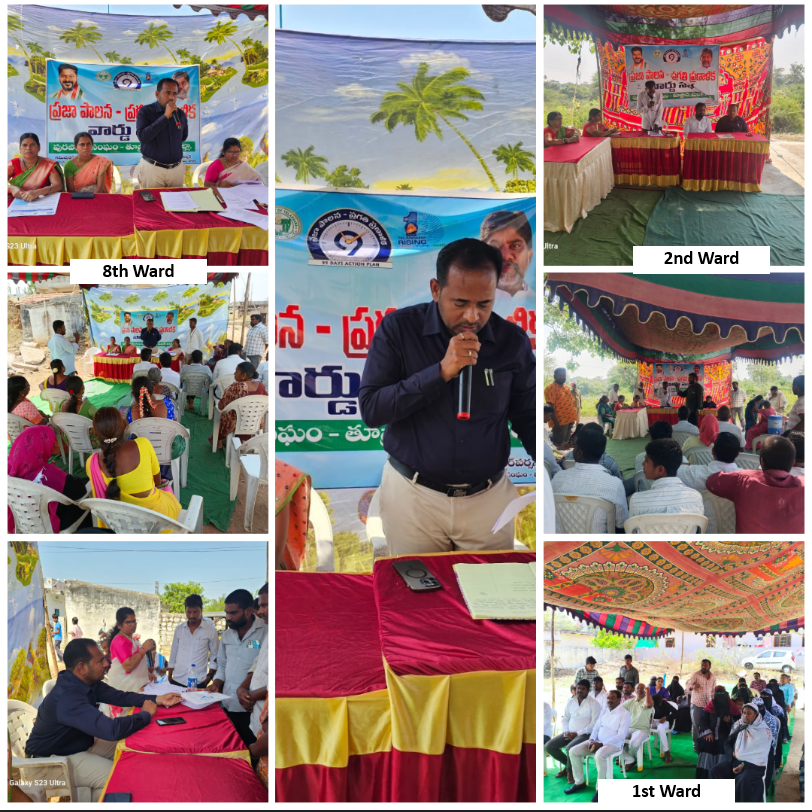 Mcttoopran2018's tweet photo. As Part Of Prajapalana Pragathi Pranalika- Ward Sabhas Pragramme Toopran Municipality Organized Ward Sabhas In 16 wards along With Ward Representatives, Women SHG Members and Ward Citizens @TelanganaCMO @tksreedevi @Collector_MDK @battivikramarka @TelanganaCS @prajapalanaTG https://t.co/tZQziipdQm