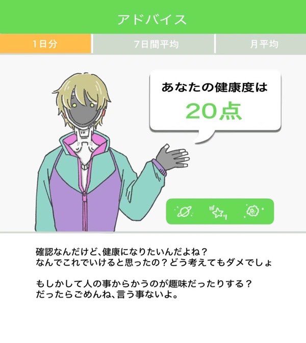 105号(ひとまるごごう) tweet media