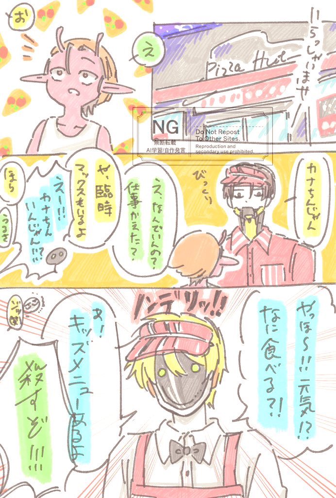 105号(ひとまるごごう) tweet media