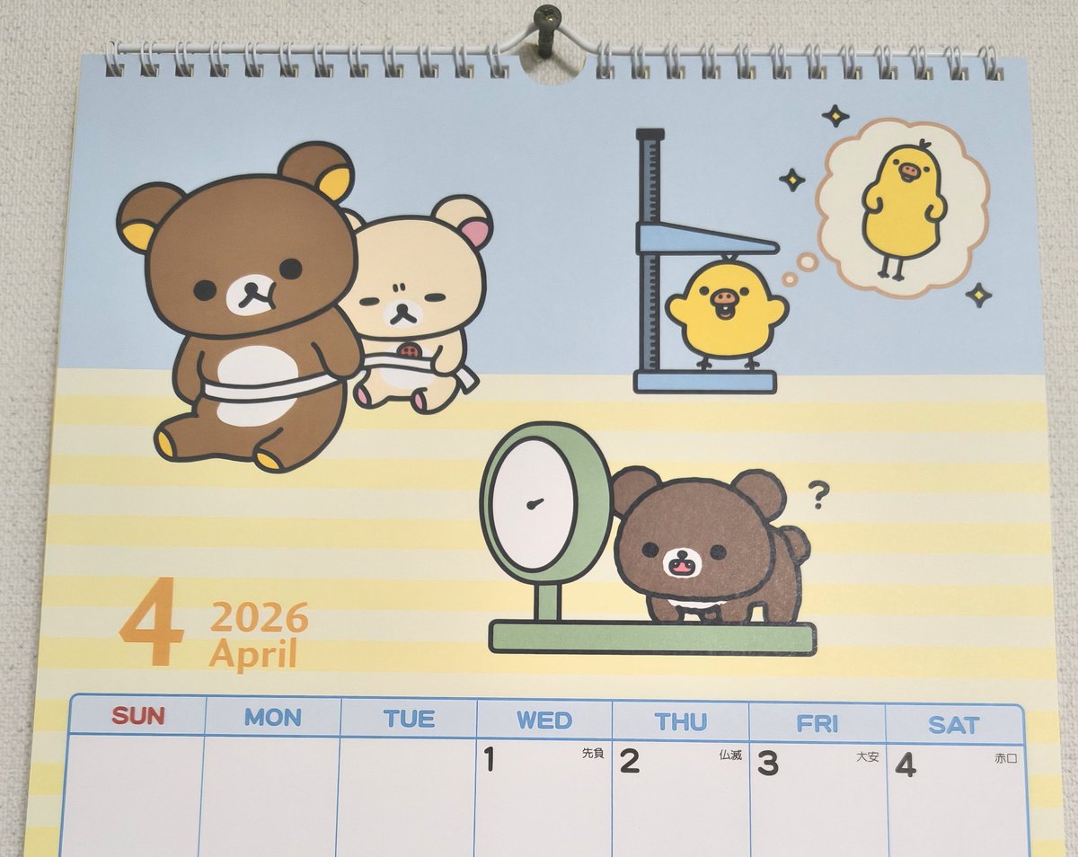 マキノ tweet media