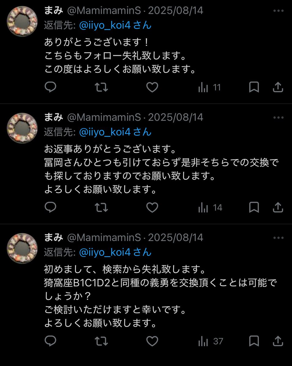 MamimaminS's tweet photo. 【人探し】
よわい(@ iiyo_koi4)さまとご連絡つく方いらっしゃいますでしょうか？
劇場版「鬼滅の刃」無限城編の第三弾キービジュアルWEBSHOPくじで交換の約束をしておりましたがアカウントが検索してもエラーになっており、連絡が取れない状況です。 https://t.co/RbDhJg1A7O