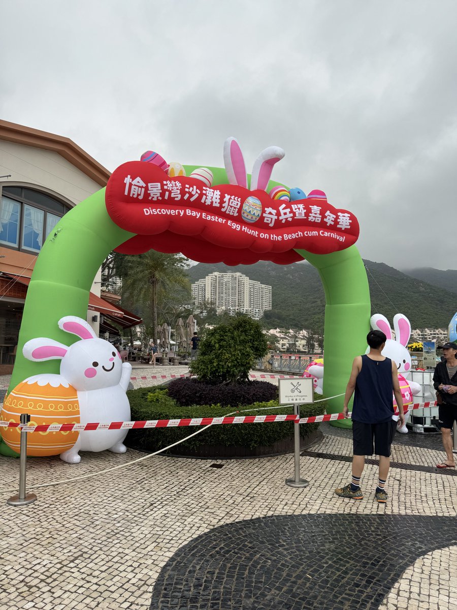 Easter is approaching and you know what that means: It’s the Discovery Bay Cum Carnival