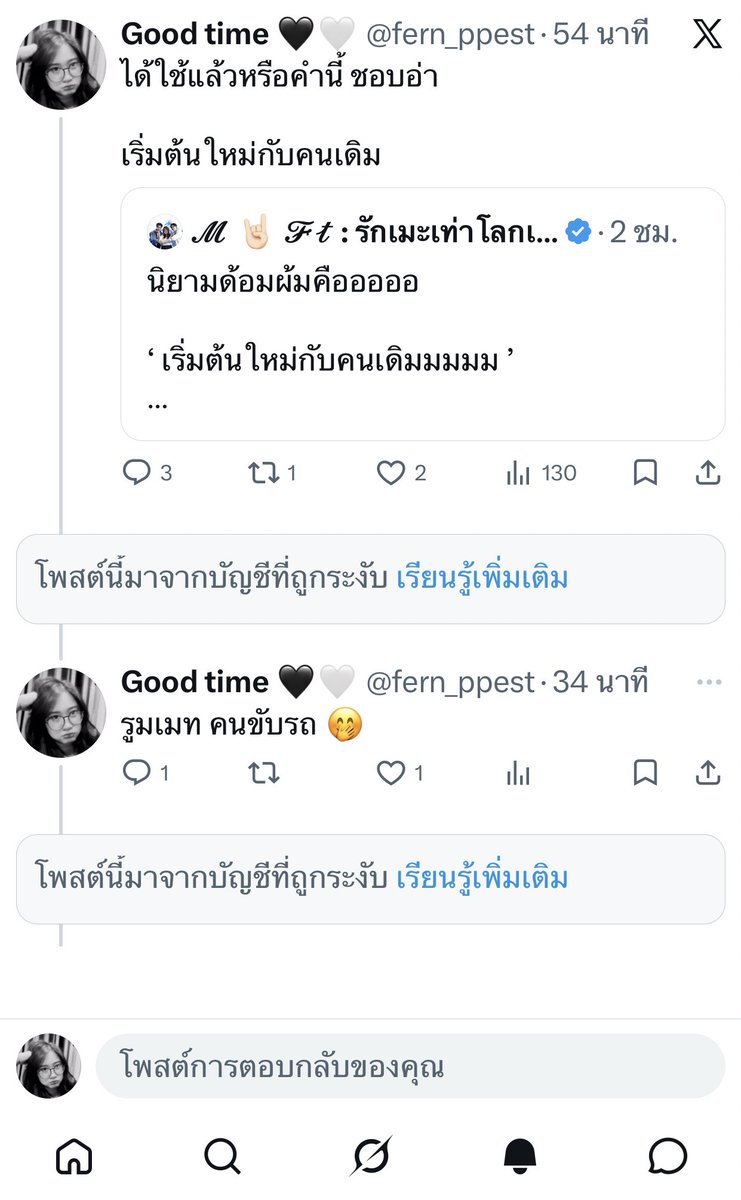 Good time 🖤🤍 tweet media