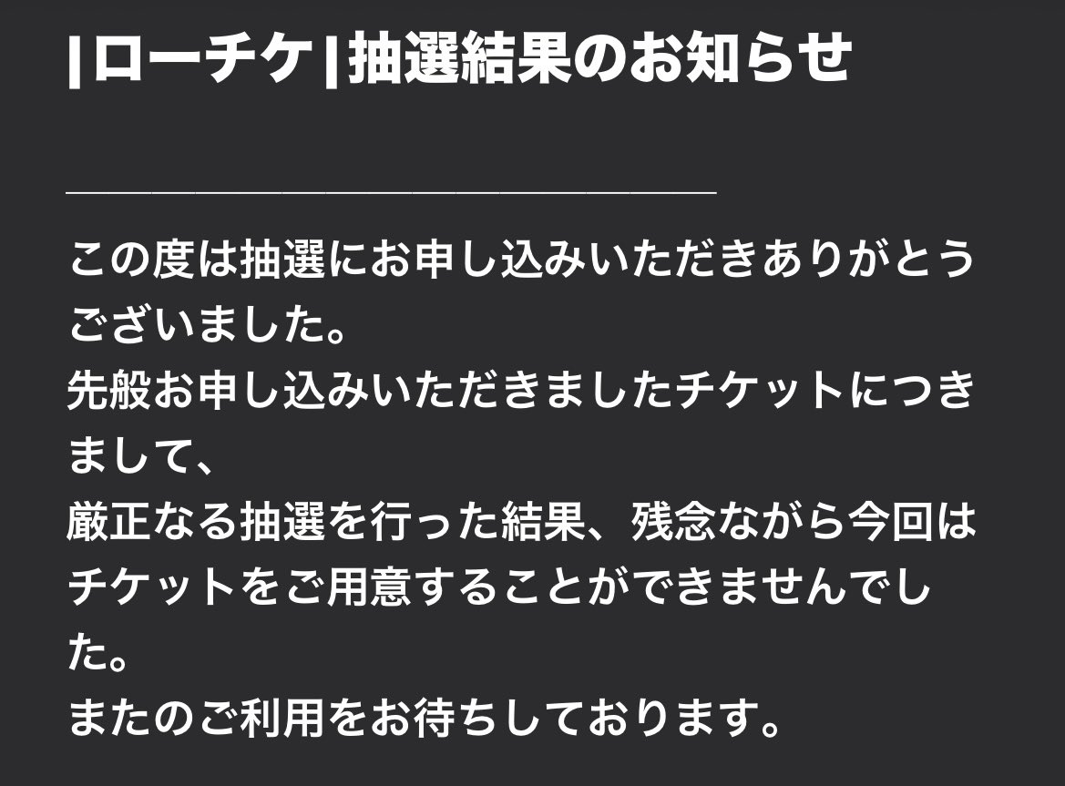 るおれ@25.7.12シドニー参戦 ※私情により推し活制限中 tweet media