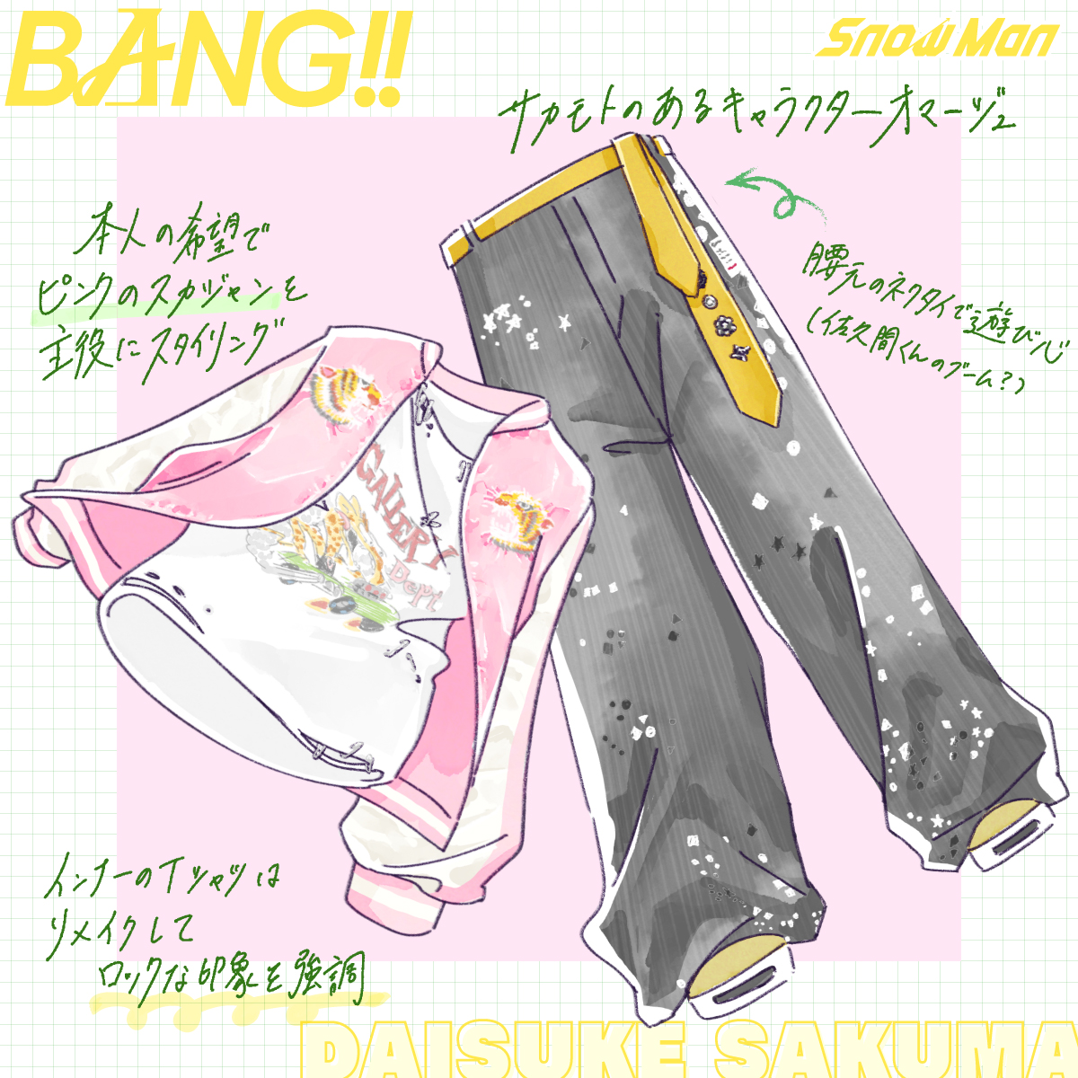 Snow Man / MENT RECORDING tweet media