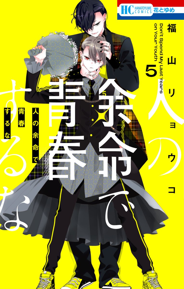 福山リョウコ/Ryoko Fukuyama tweet media