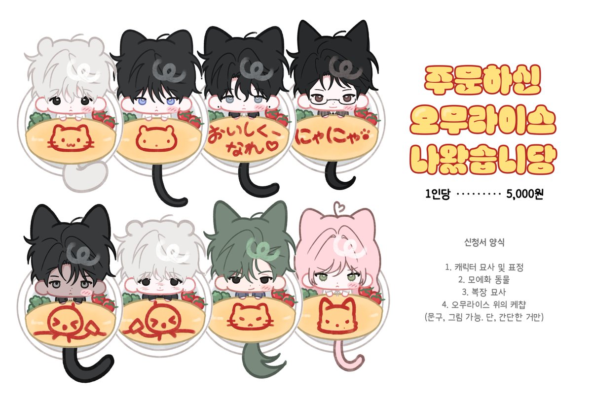 댕미션(⭕) tweet media