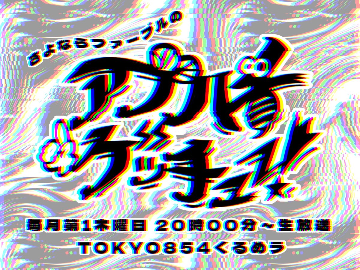 ナゲット村井 さよならファーブル tweet media