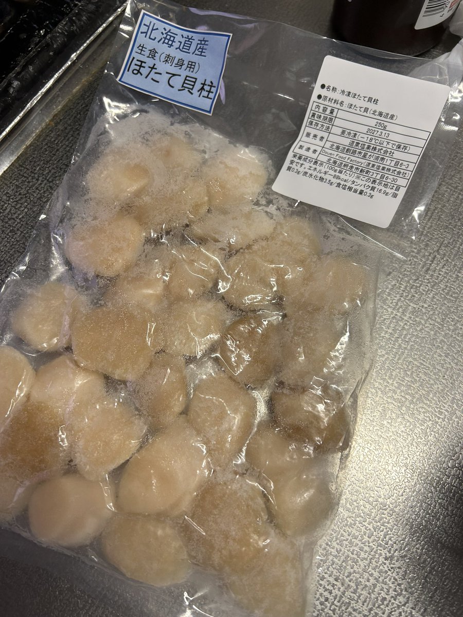 🍠柴犬モダデンとあらだゅﾁｬﾏ🌰🈵💖 tweet media