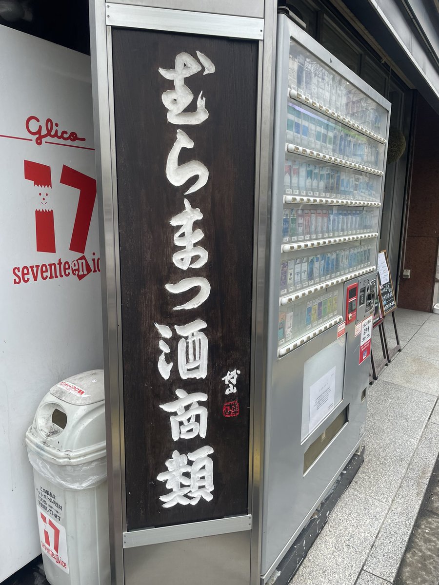 Ryo.Mibu tweet media