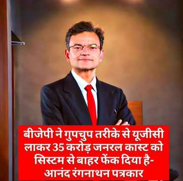 जनरल भारत देश का है ही नही मियाँ मोदी की निगाह मे, वो तो 
यहाँ है भाई,