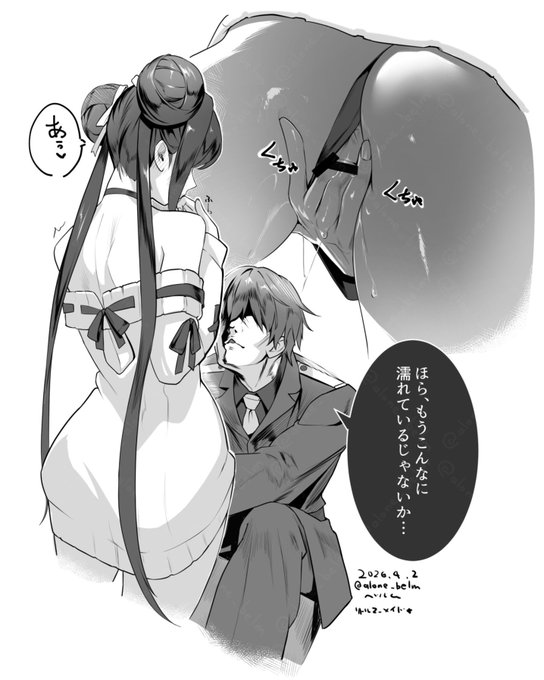 面談(意味深)されるリトルマーメイド✦