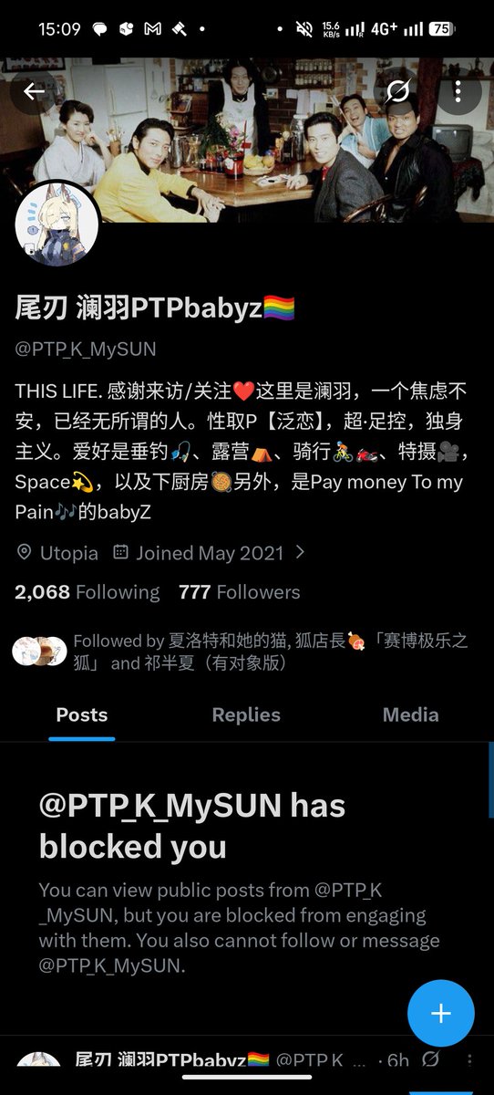 椿霜 楠灯 TsubashimoNanato tweet media