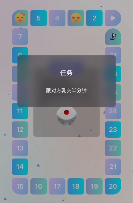 汤圆圆 tweet media