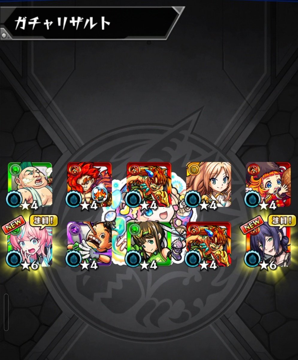mo_mo_mo_tan's tweet photo. とっても久々に開いたモンスト
無料10連ありがとうございます☺️ https://t.co/9OQhhGqjrZ