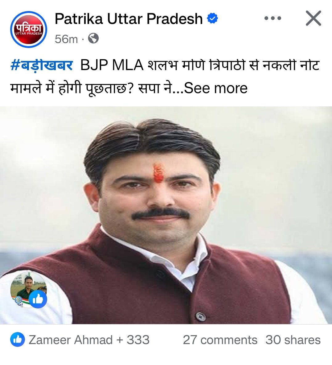 aftabkhan440's tweet photo. ज्यादा बड़े सदाचारी एवम संस्कारी लोगों के काले कारनामे।
@parvezahmadj @AnilYadavmedia1 @DanishAnzar_ https://t.co/oElqElazRp