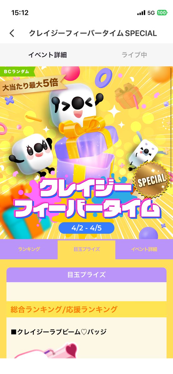 ちょき🐨🎮 tweet media