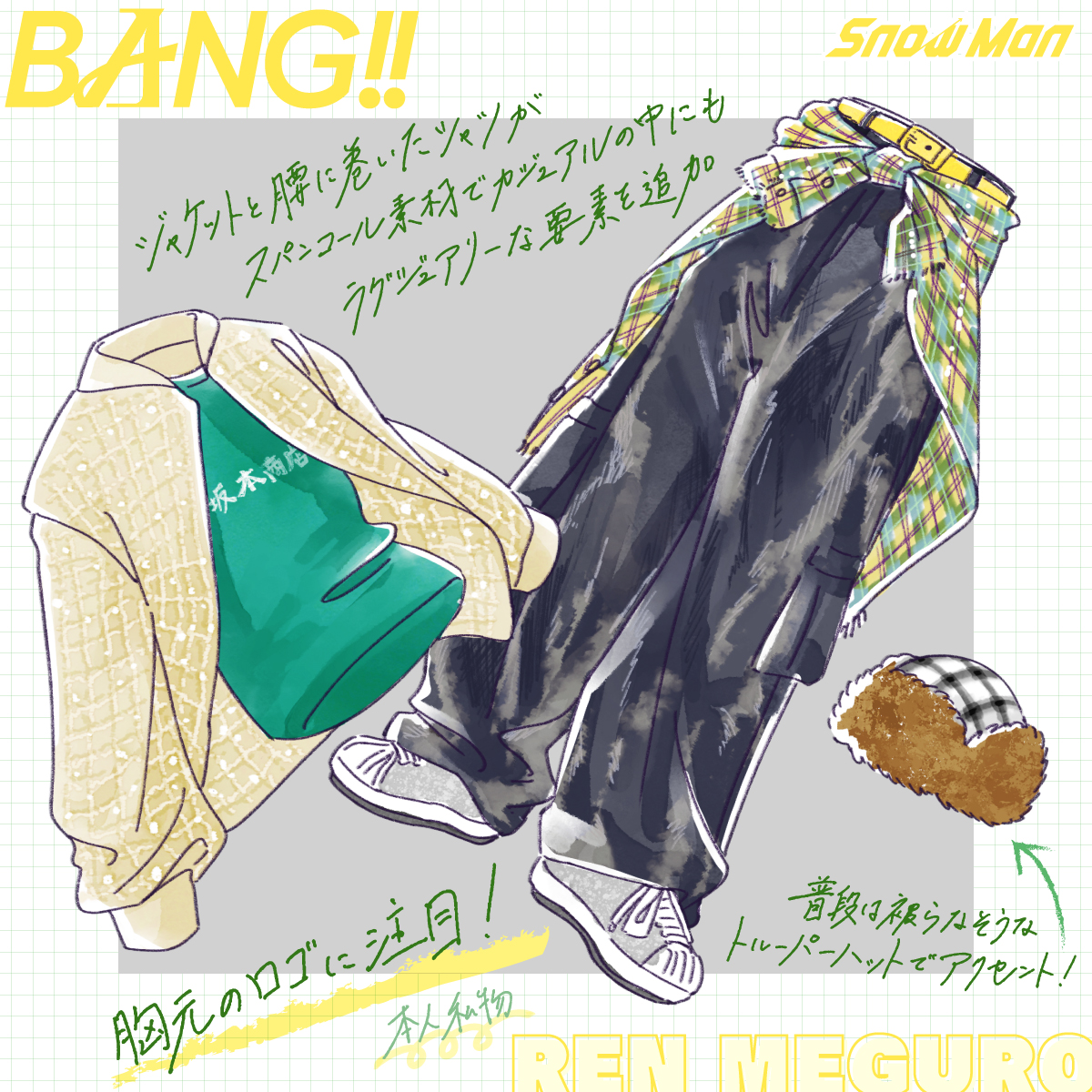 Snow Man / MENT RECORDING tweet media