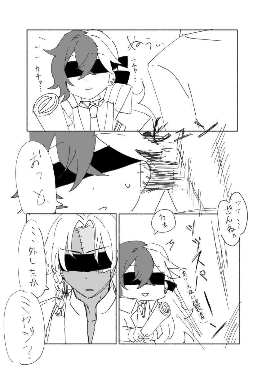 _bakumoe_'s tweet photo. なんだこれは https://t.co/tjJ7lavY9y