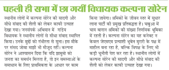 Deepak Birua tweet media